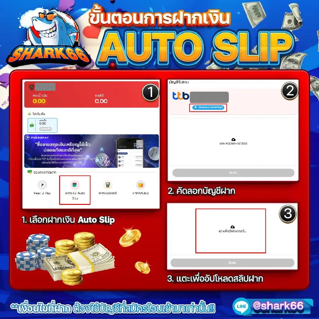 pxj เข้าสู่ระบบ เว็บตรง สล็อต ฝากถอนออโต้ ไม่ผ่านเอเย่นต์ 2026