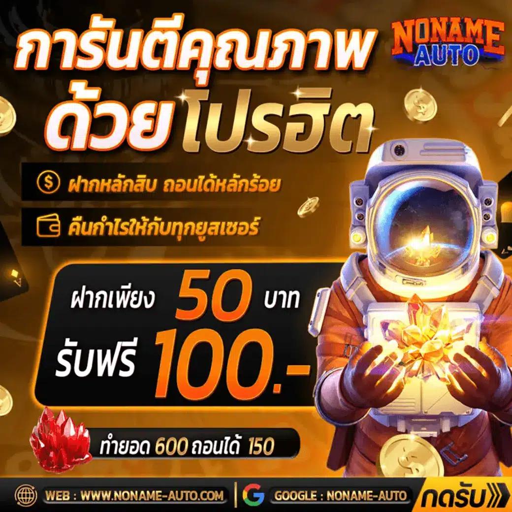 pxjth เว็บตรง สล็อต ฝากถอนออโต้ ไม่ผ่านเอเย่นต์ 2026