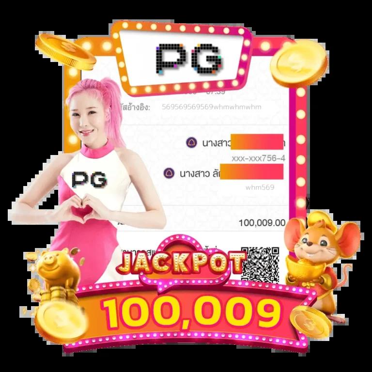 pxjthai เว็บตรง สล็อต ฝากถอนออโต้ ไม่ผ่านเอเย่นต์ 2026