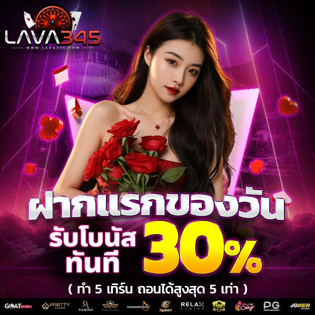 pxjvip เว็บตรง สล็อต ฝากถอนออโต้ ไม่ผ่านเอเย่นต์ 2026