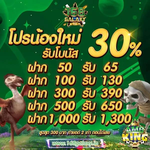 quick888 เว็บตรง สล็อต ฝากถอนออโต้ ไม่ผ่านเอเย่นต์ 2026