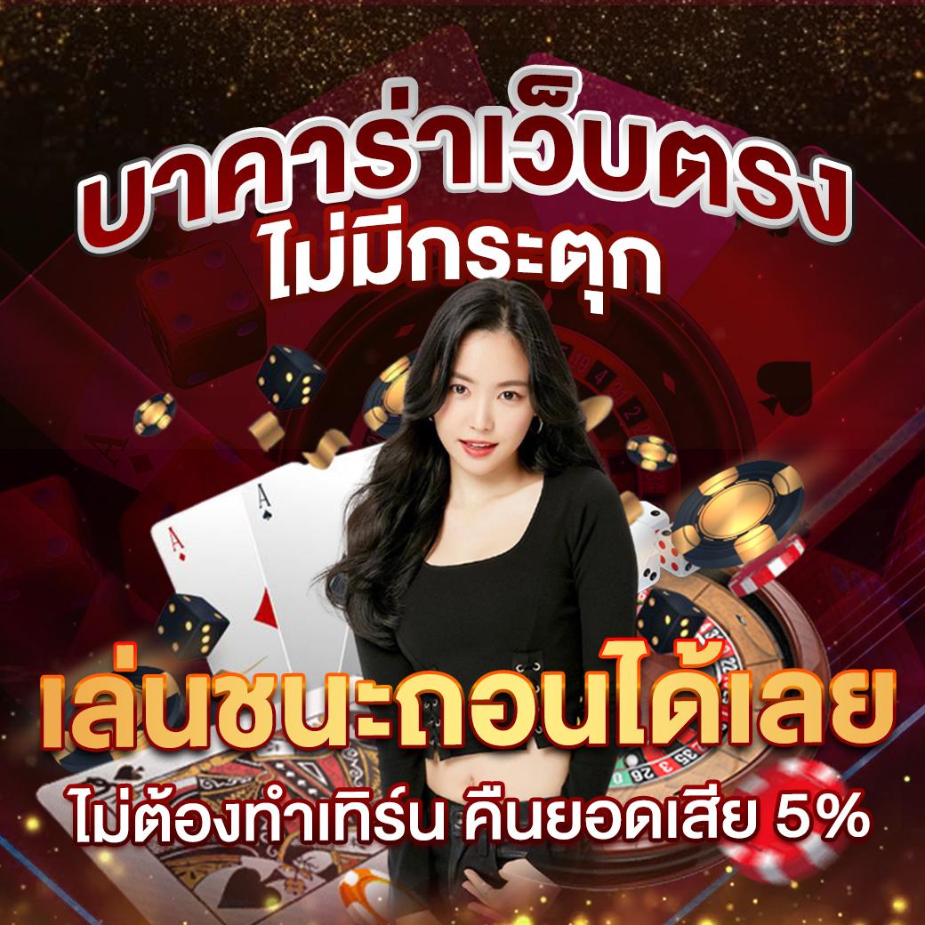 reboost99 เว็บตรง สล็อต ฝากถอนออโต้ ไม่ผ่านเอเย่นต์ 2026
