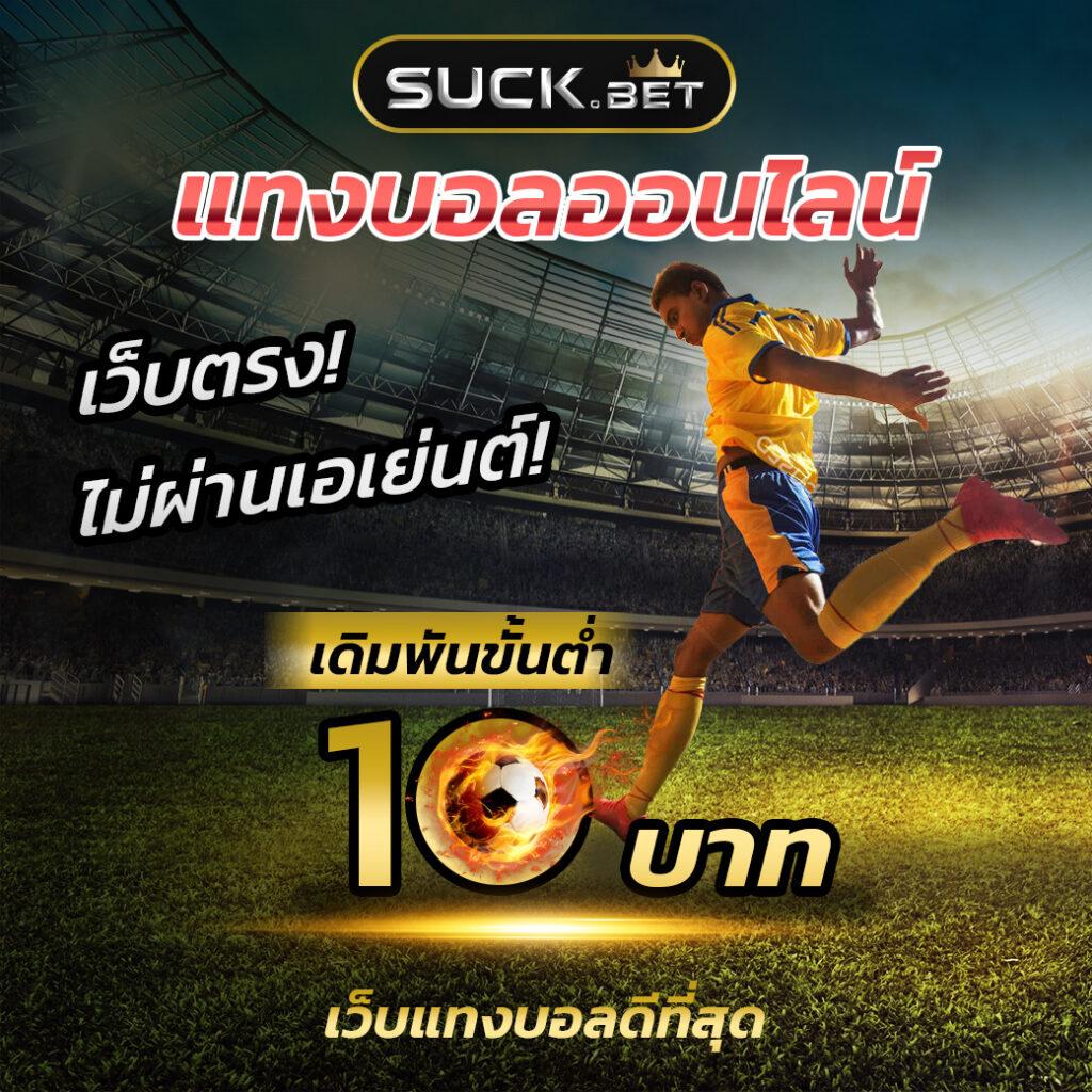 ricco888 เว็บตรง สล็อต ฝากถอนออโต้ ไม่ผ่านเอเย่นต์ 2026