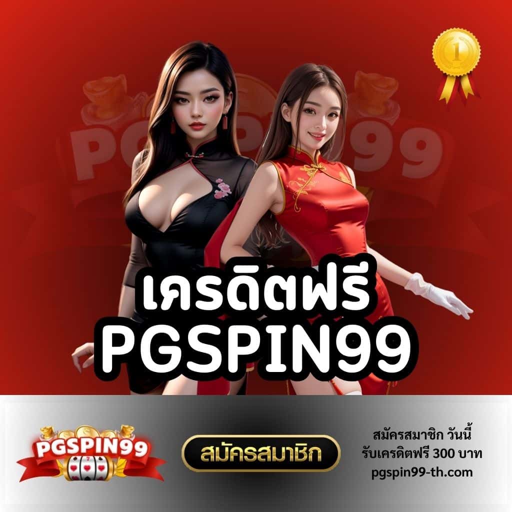 riches666all เว็บตรง สล็อต ฝากถอนออโต้ ไม่ผ่านเอเย่นต์ 2026