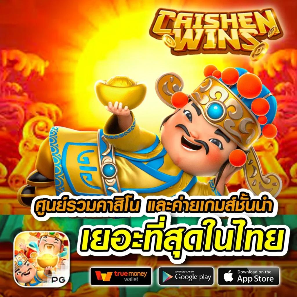 riches777 เว็บตรง สล็อต ฝากถอนออโต้ ไม่ผ่านเอเย่นต์ 2026