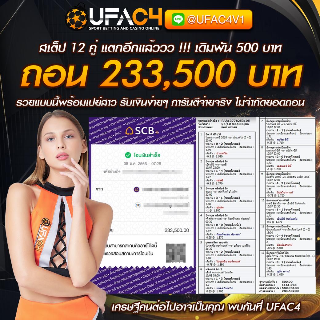 riches888pg เว็บตรง สล็อต ฝากถอนออโต้ ไม่ผ่านเอเย่นต์ 2026