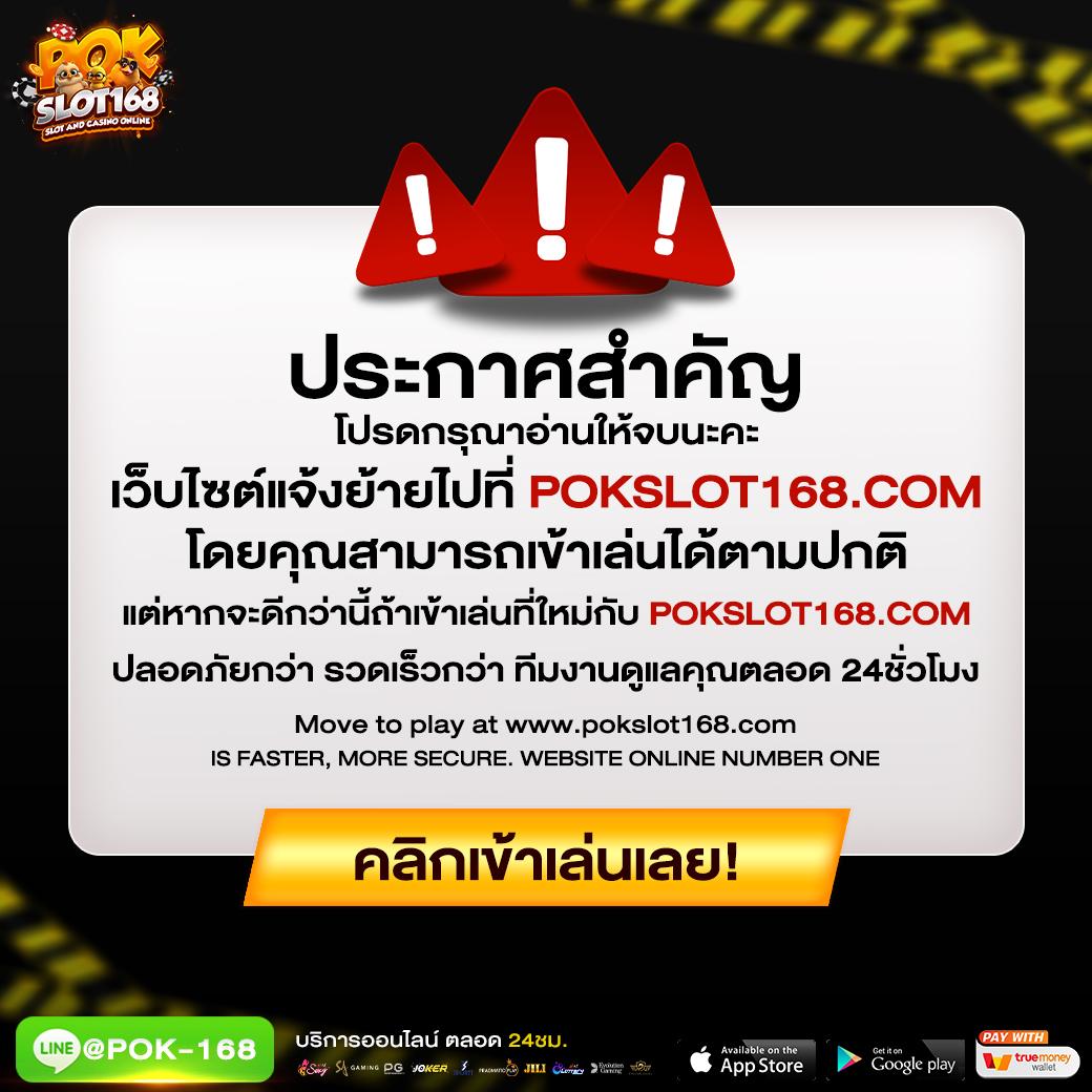ruay com เว็บตรง สล็อต ฝากถอนออโต้ ไม่ผ่านเอเย่นต์ 2026