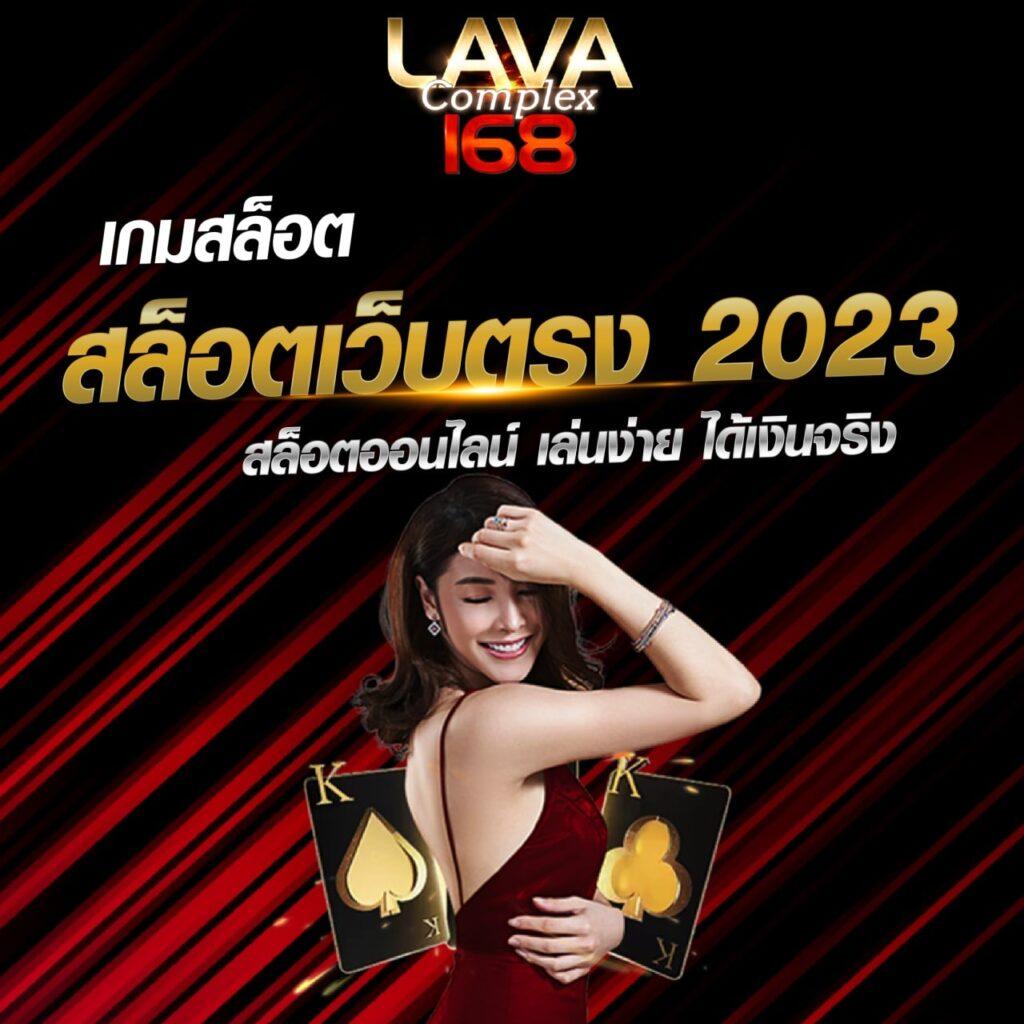 sa168vip เว็บตรงสล็อต ฝากถอนออโต้ ไม่ผ่านเอเย่นต์ 2026