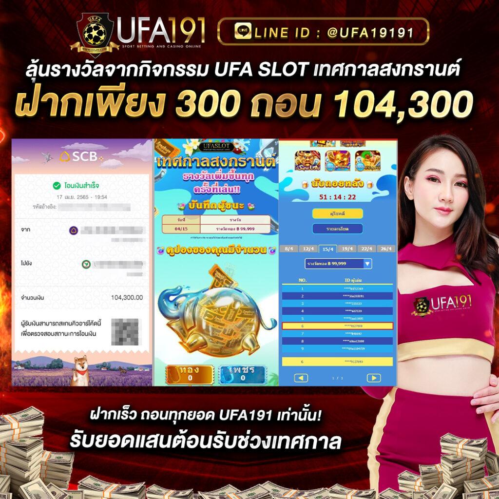 sabai99 เว็บตรงสล็อต ฝากถอนออโต้ ไม่ผ่านเอเย่นต์ 2026