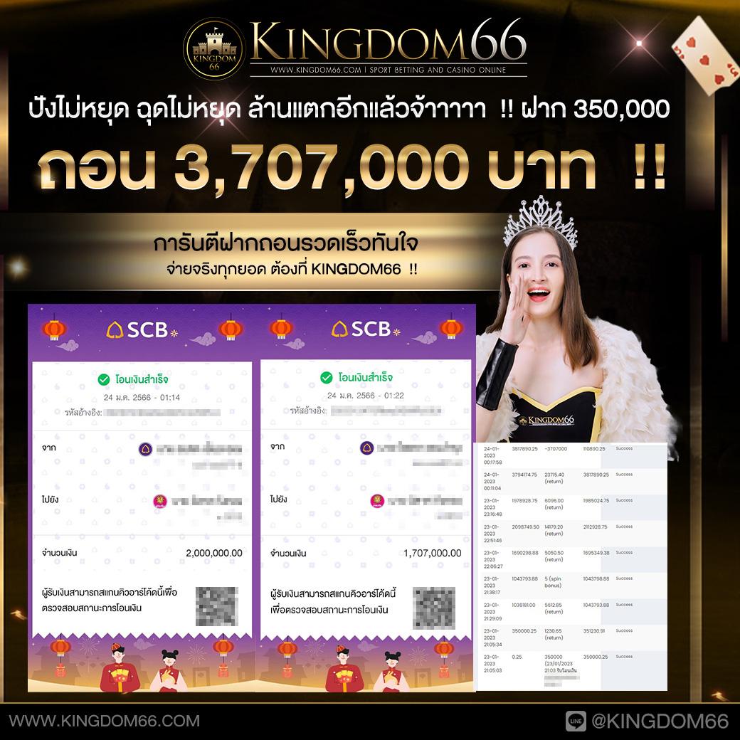 sands999 เว็บตรง สล็อต ฝากถอนออโต้ไม่ผ่านเอเย่นต์ 2026