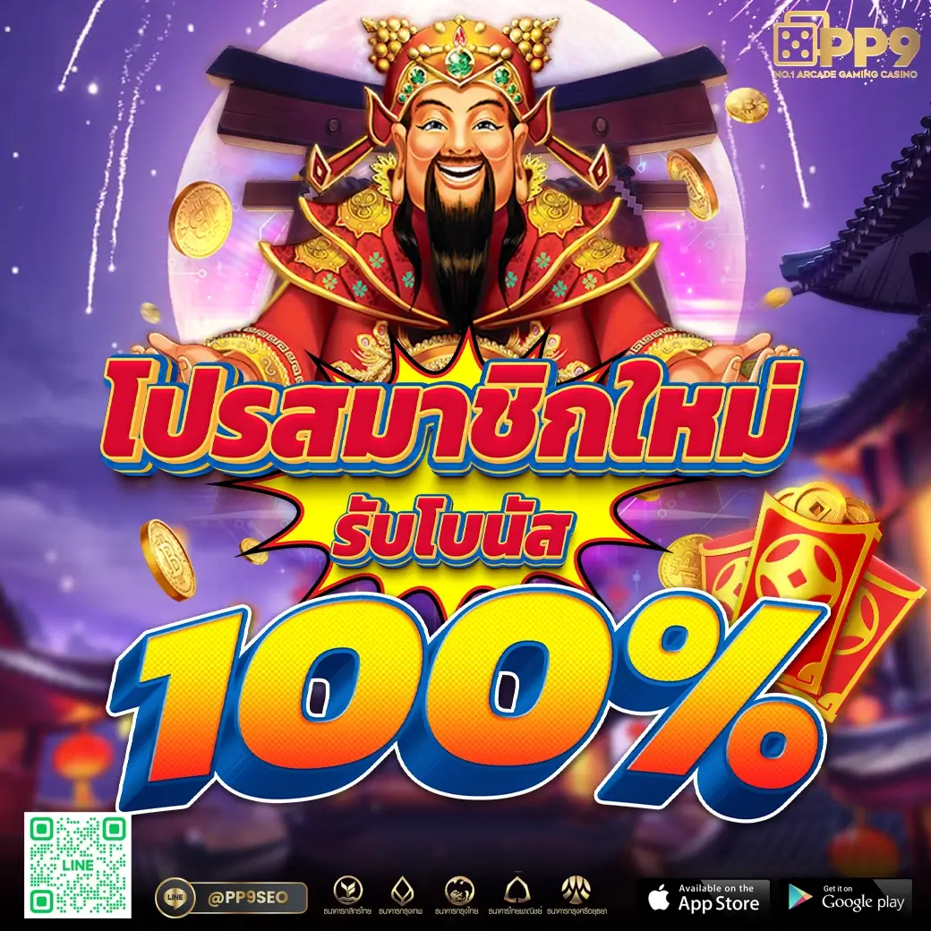 sathu88 เว็บตรง สล็อต ฝากถอนออโต้ ไม่ผ่านเอเย่นต์ 2026