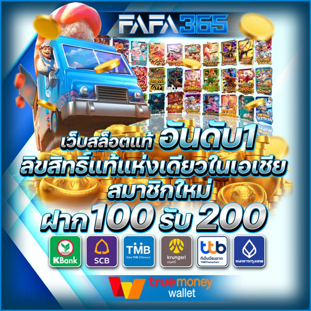 sbf99 เว็บตรงสล็อต ฝากถอนออโต้ ไม่ผ่านเอเย่นต์ 2026