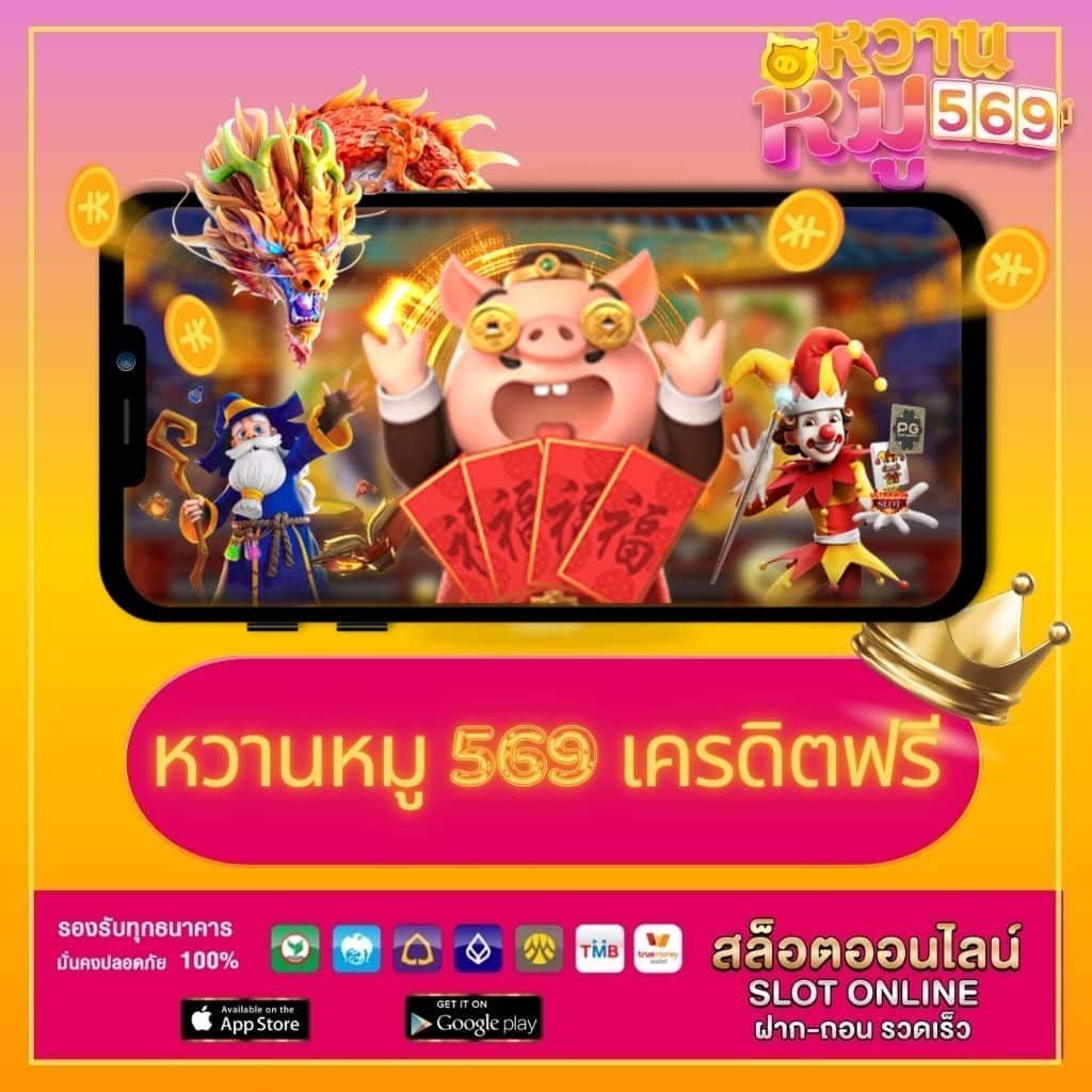 sbfplay bet เว็บตรง สล็อต ฝากถอนออโต้ ไม่ผ่านเอเย่นต์ 2026