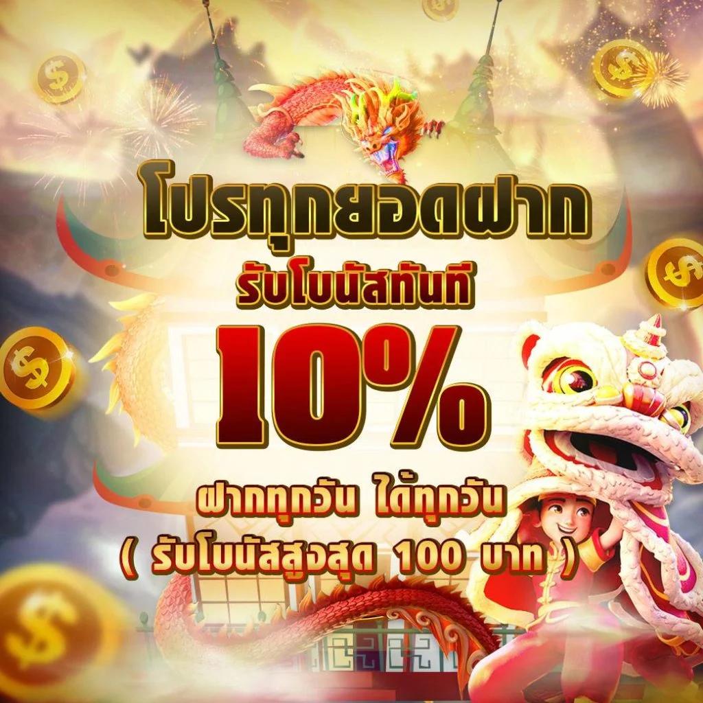 sbfplay เว็บตรง สล็อต ฝากถอนออโต้ ไม่ผ่านเอเย่นต์ 2026