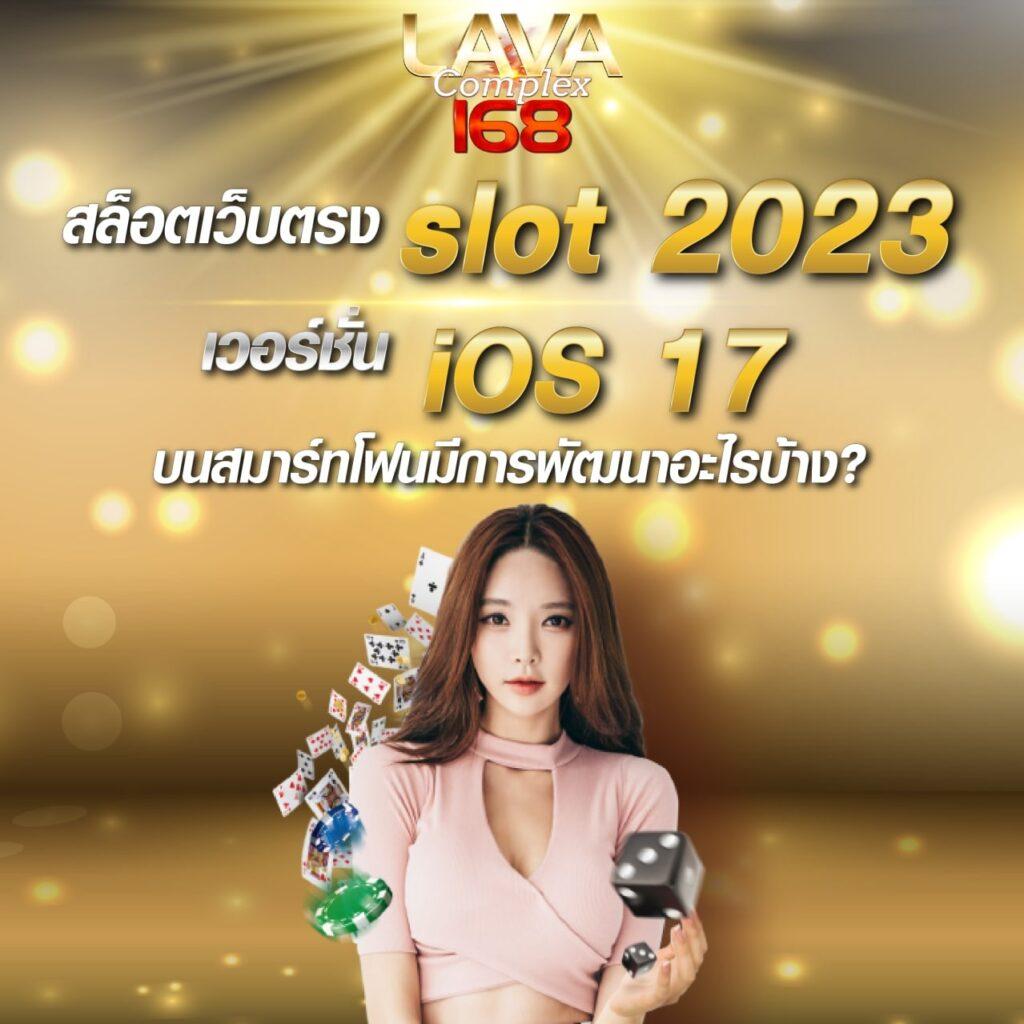 sbn999 เว็บตรง สล็อต ฝากถอนออโต้ ไม่ผ่านเอเย่นต์ 2026