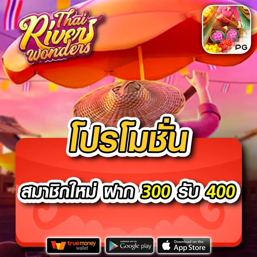 sbobet vodds เว็บตรง สล็อต ฝากถอนออโต้ไม่ผ่านเอเย่นต์ 2026