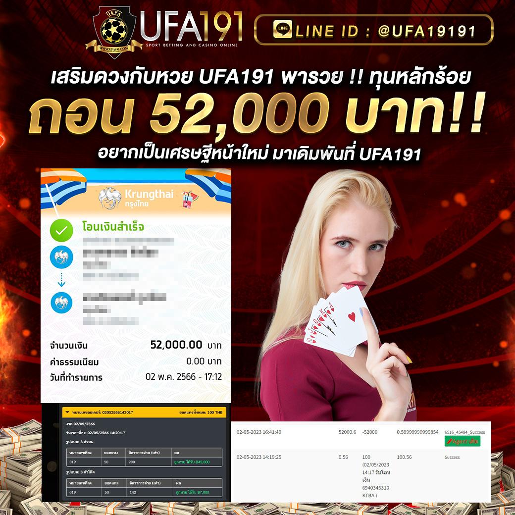 sbobet เว็บตรง สล็อต ฝากถอนออโต้ ไม่ผ่านเอเย่นต์ 2026