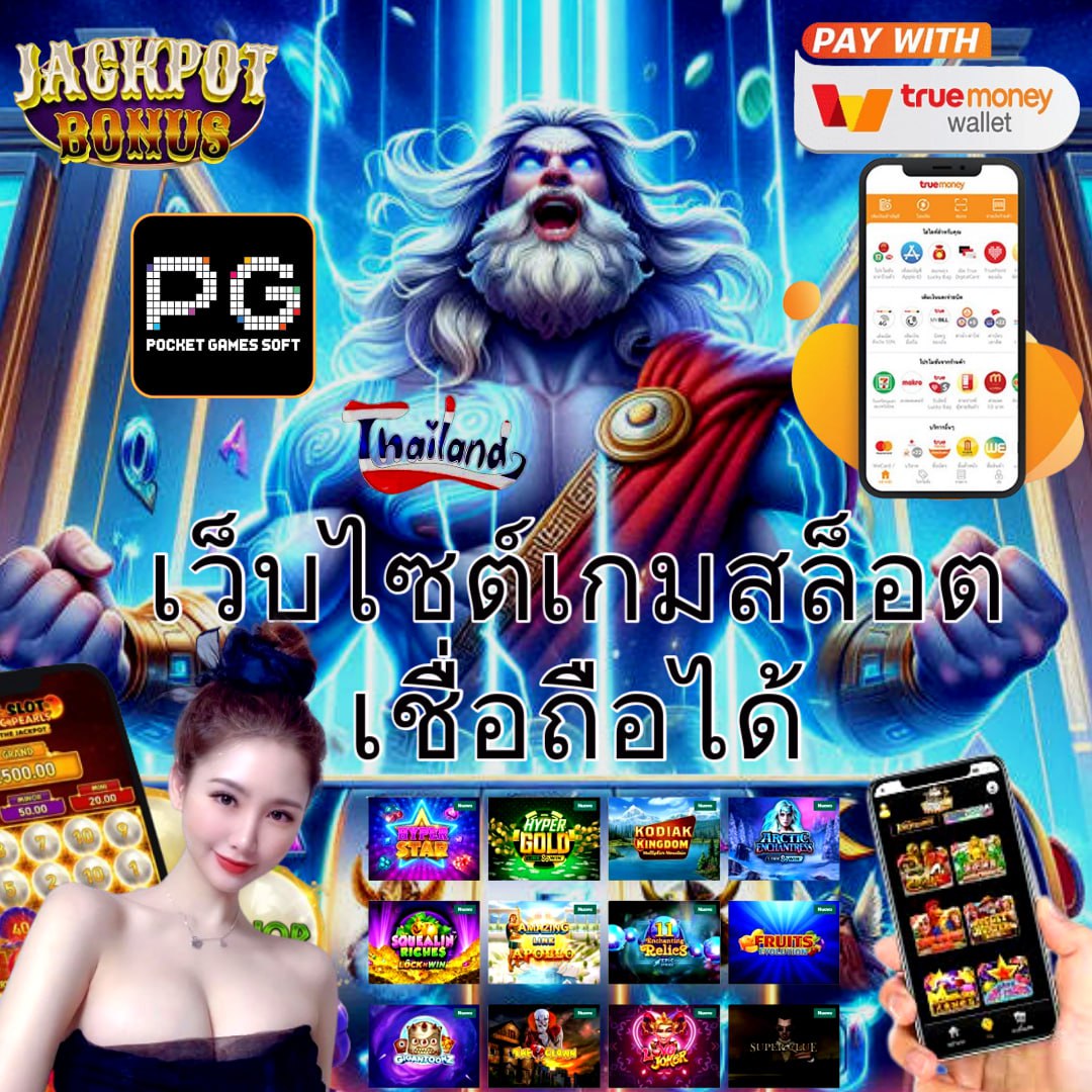 sbobetsh เว็บตรง สล็อต ฝากถอนออโต้ ไม่ผ่านเอเย่นต์ 2026