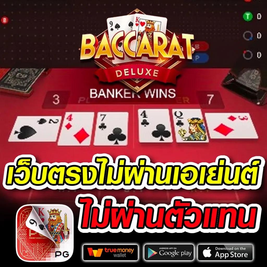 scb9 เว็บตรง สล็อต ฝากถอนออโต้ ไม่ผ่านเอเย่นต์ 2026