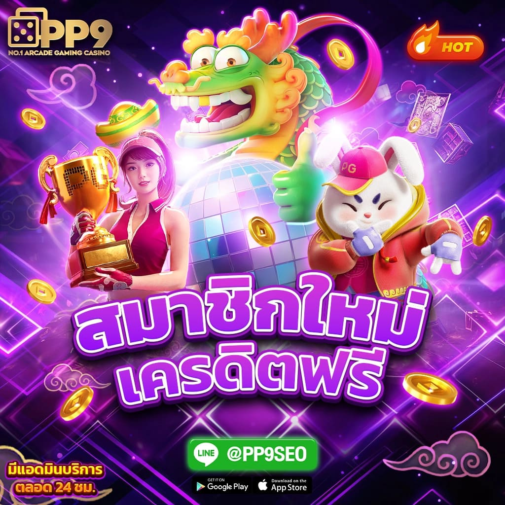 score808 เว็บตรง สล็อต ฝากถอนออโต้ ไม่ผ่านเอเย่นต์ 2026