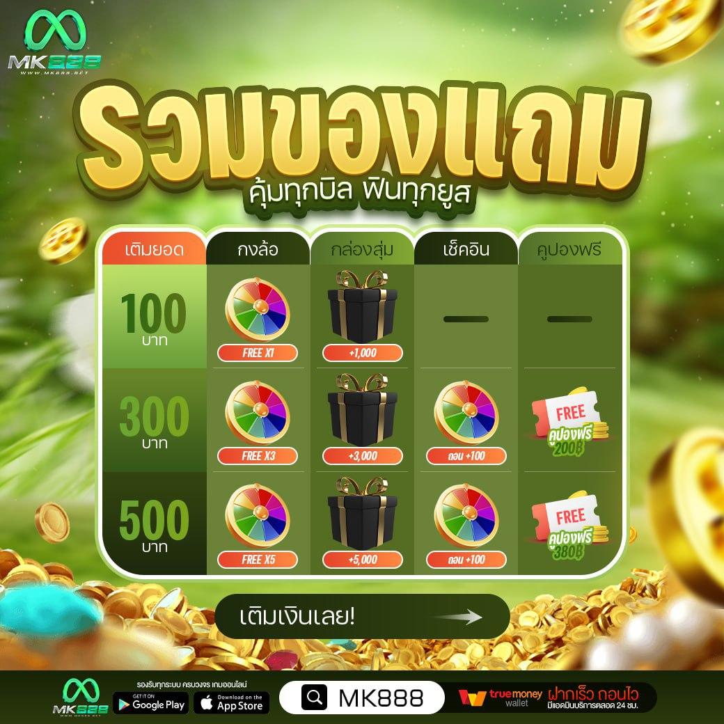 sexygame เว็บตรง สล็อต ฝากถอนออโต้ ไม่ผ่านเอเย่นต์ 2026