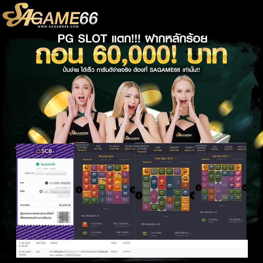 slot888 เว็บตรง สล็อต ฝากถอนออโต้ ไม่ผ่านเอเย่นต์ 2026