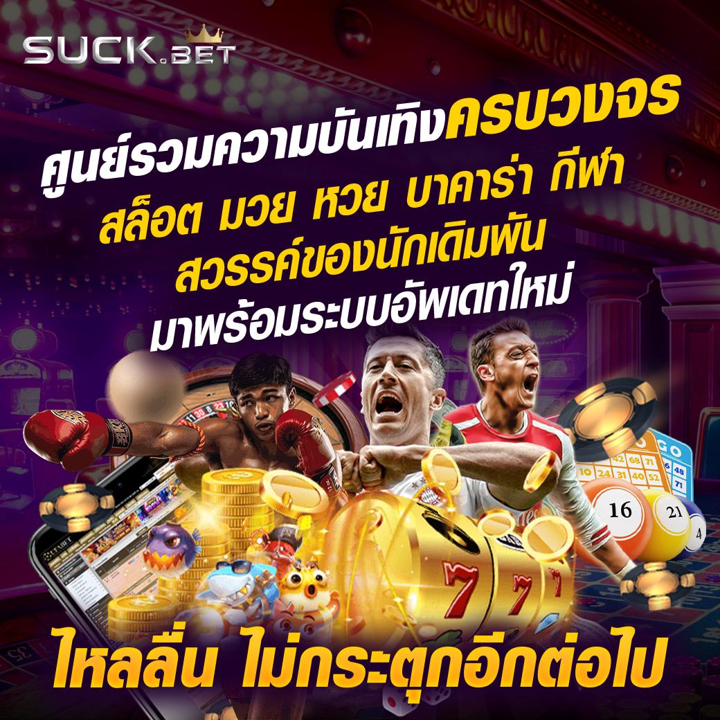 slot true wallet เว็บตรง สล็อต ฝากถอนออโต้ ไม่ผ่านเอเย่นต์ 2026