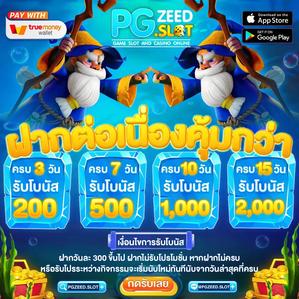 slot wallet เว็บตรง สล็อต ฝากถอนออโต้ ไม่ผ่านเอเย่นต์ 2026