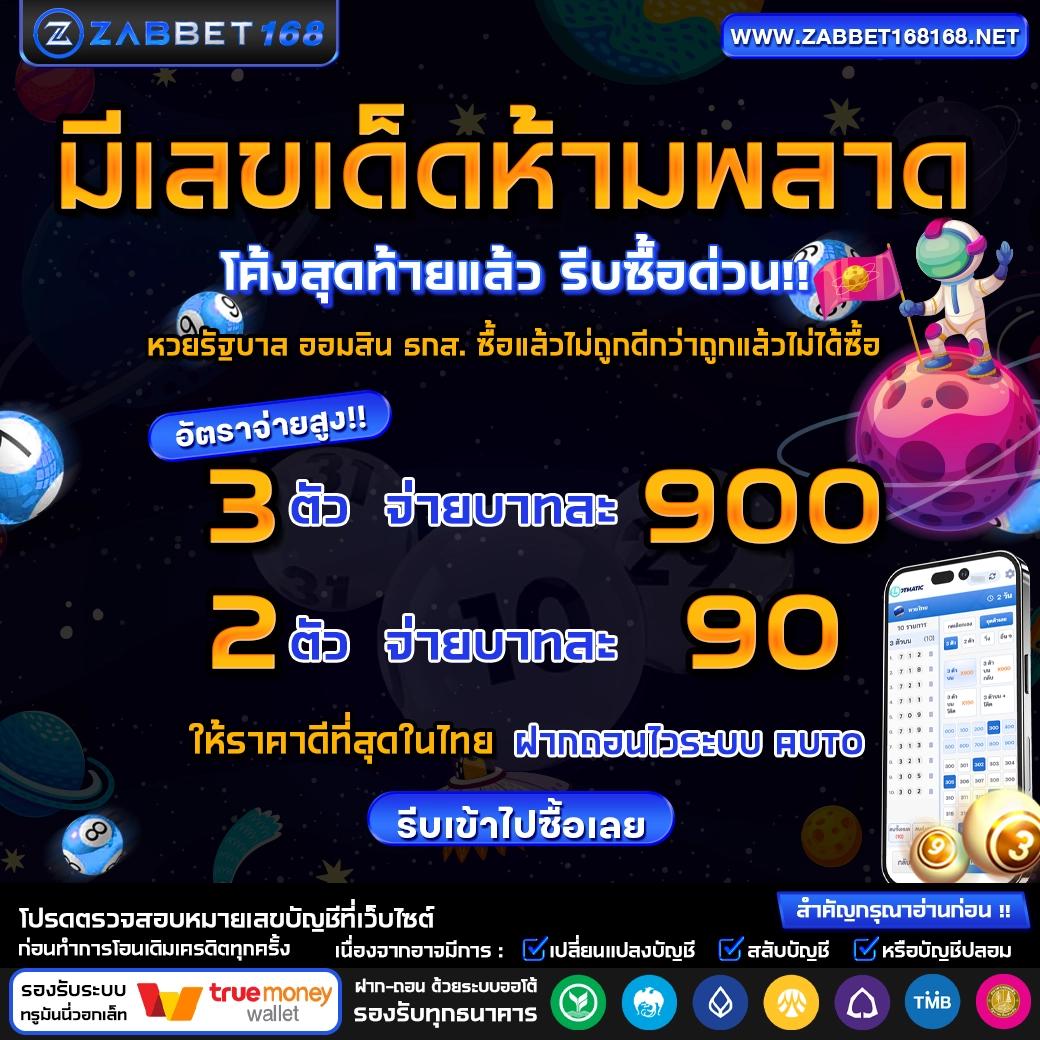 som777 com เว็บตรง สล็อต ฝากถอนออโต้ ไม่ผ่านเอเย่นต์ 2026