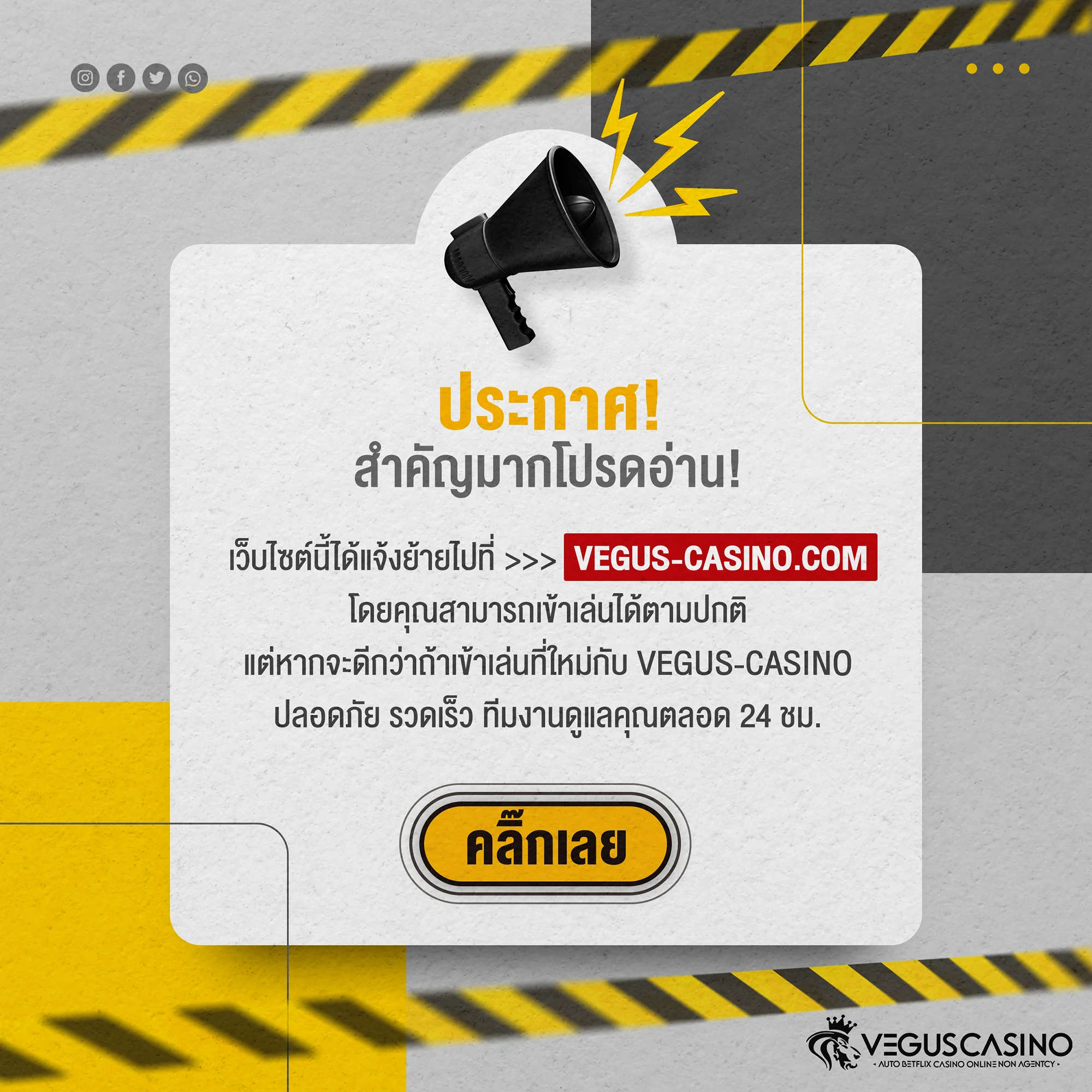 sone770 เว็บตรง สล็อต ฝากถอนออโต้ ไม่ผ่านเอเย่นต์ 2026