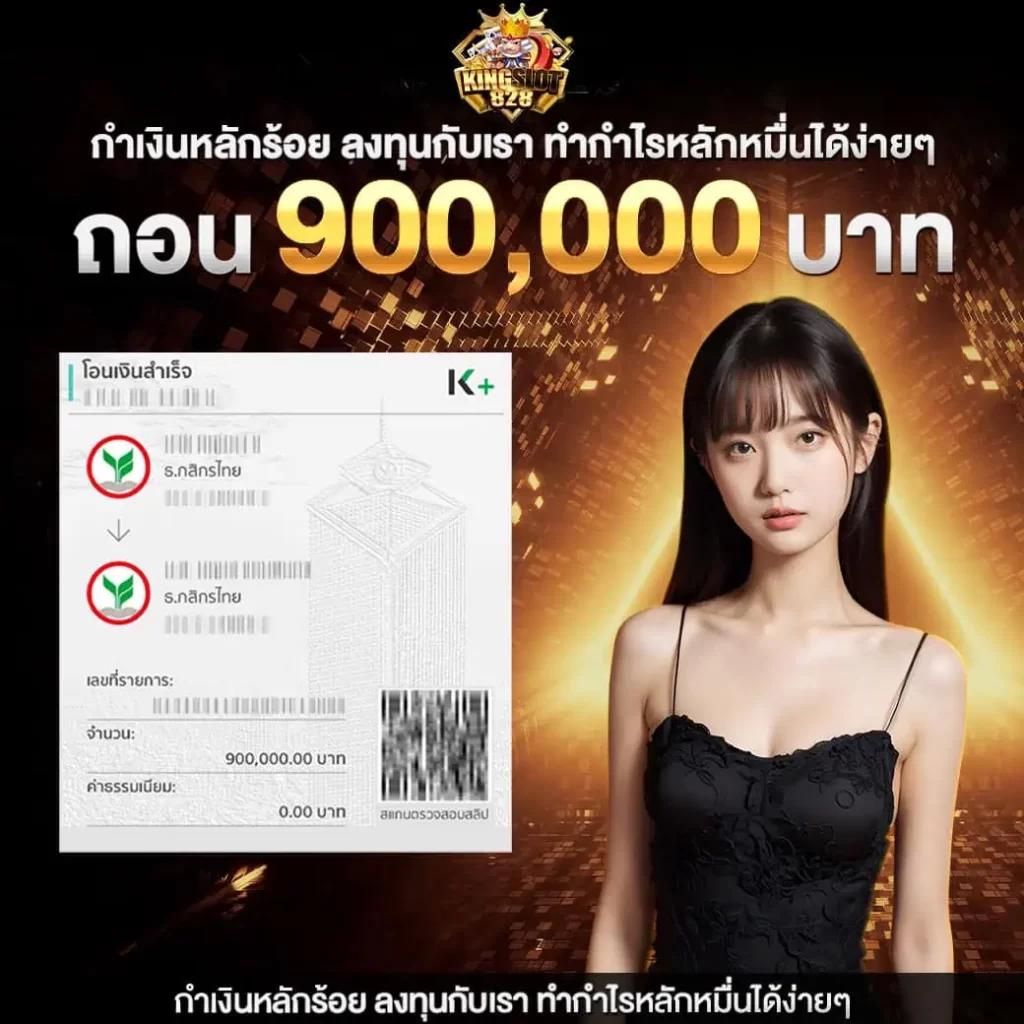 spinbet99 เว็บตรงสล็อต ฝากถอนออโต้ ไม่ผ่านเอเย่นต์ 2026