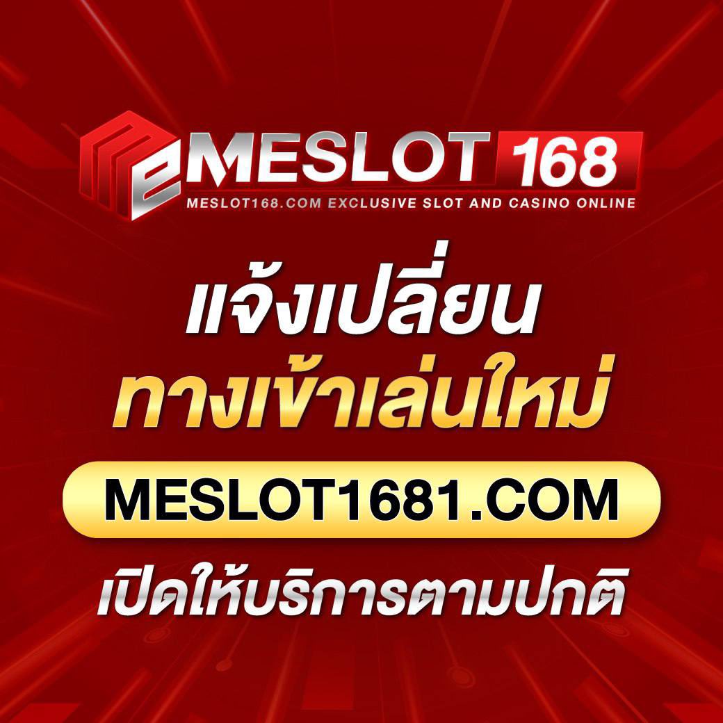 sqgame555 เว็บตรง สล็อต ฝากถอนออโต้ ไม่ผ่านเอเย่นต์ 2026