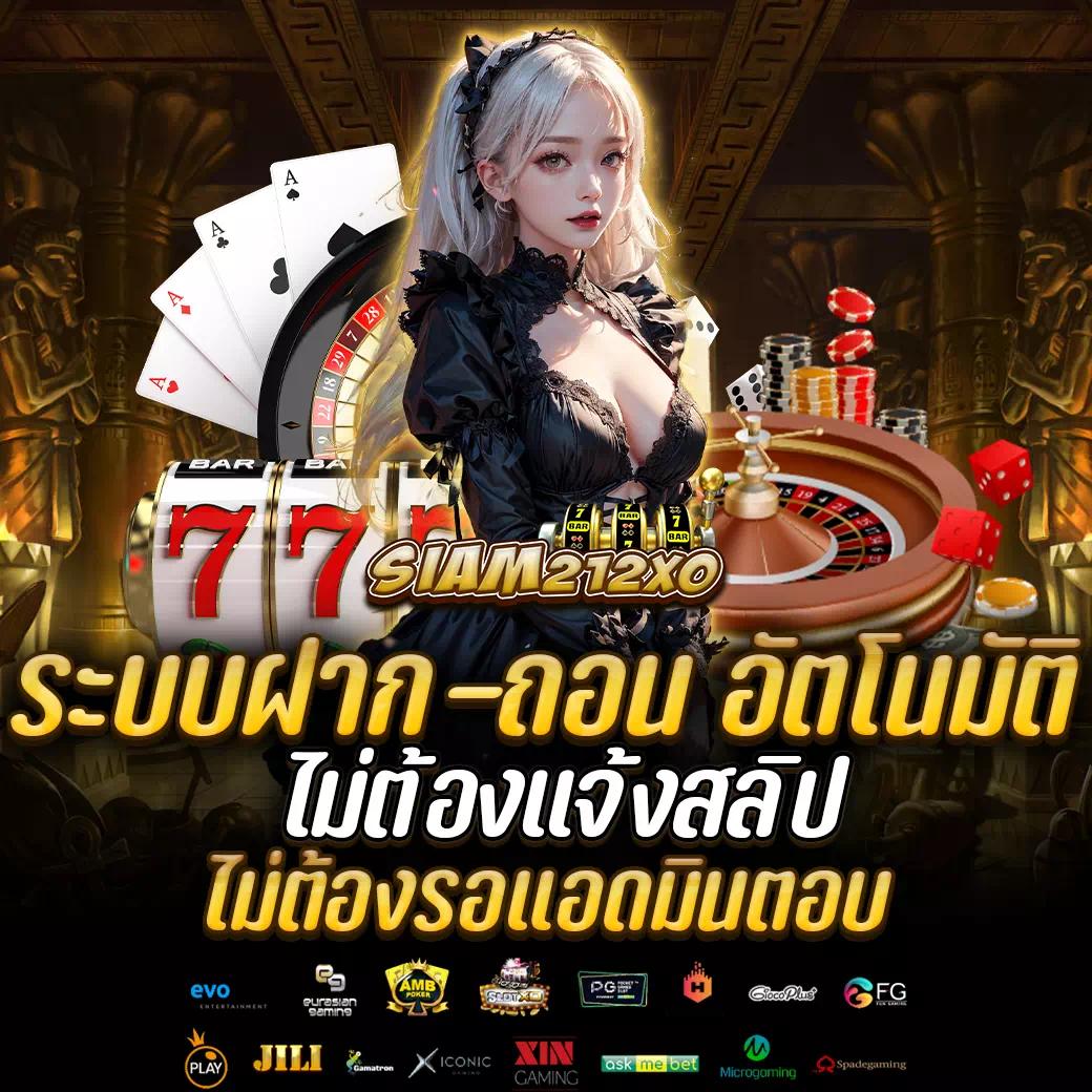 ssgame666 เว็บตรงสล็อต ฝากถอนออโต้ ไม่ผ่านเอเย่นต์ 2026