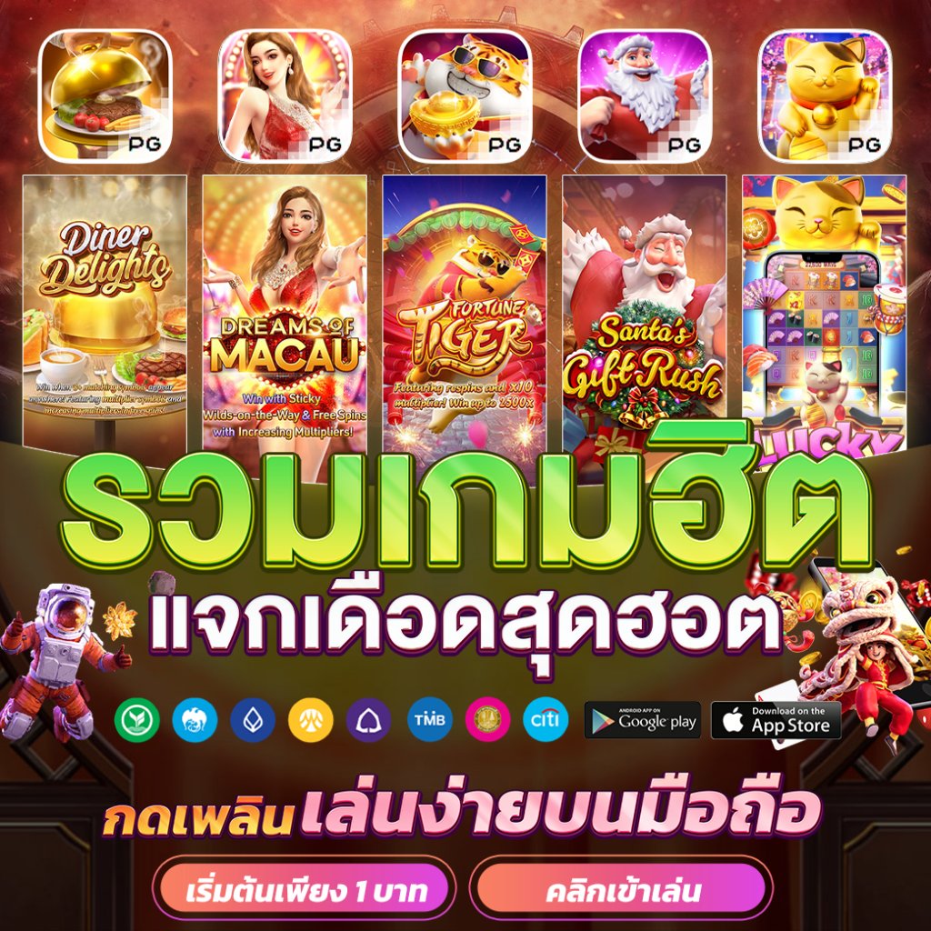 supergu99 เว็บตรง สล็อต ฝากถอนออโต้ ไม่ผ่านเอเย่นต์ 2026