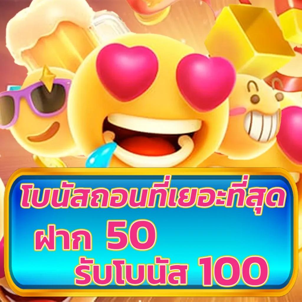 superpg1688 เว็บตรง สล็อต ฝากถอนออโต้ ไม่ผ่านเอเย่นต์ 2026