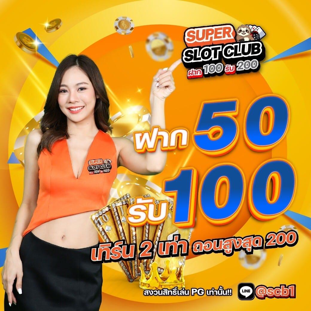 superslot wallet เว็บตรง สล็อต ฝากถอนออโต้ ไม่ผ่านเอเย่นต์ 2026