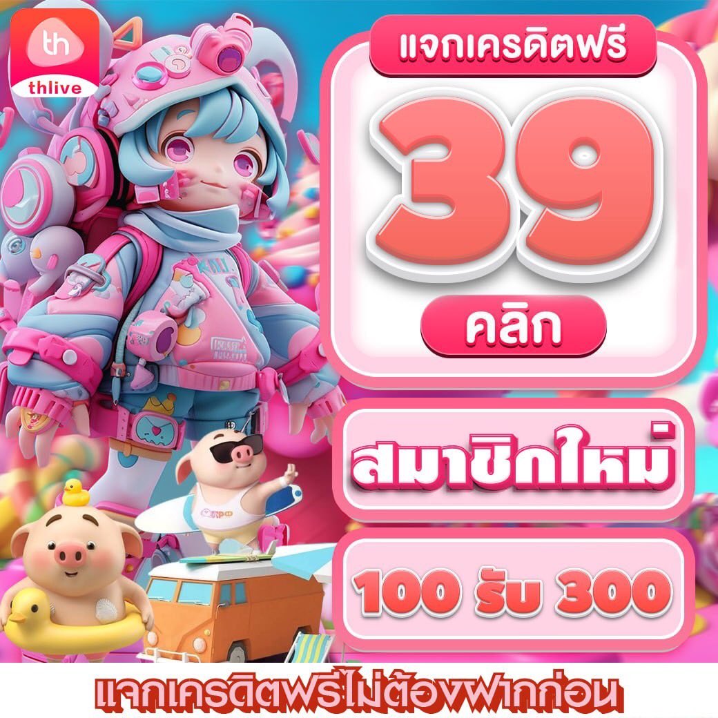 tgabet22 เว็บตรง สล็อต ฝากถอนออโต้ไม่ผ่านเอเย่นต์ 2026