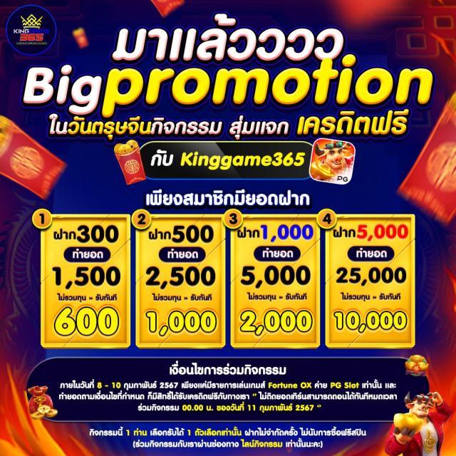tgabet59 เว็บตรง สล็อต ฝากถอนออโต้ ไม่ผ่านเอเย่นต์ 2026