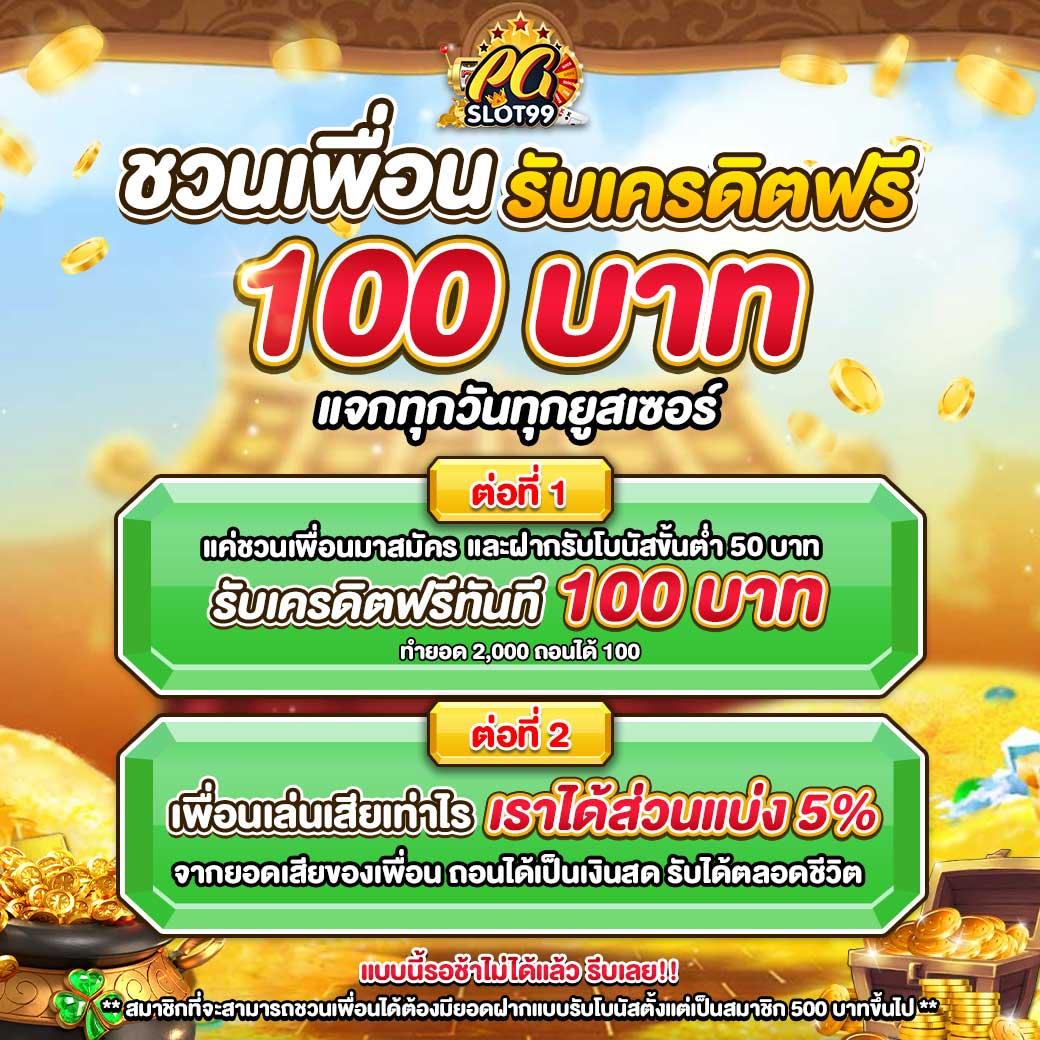thai lottery today เว็บตรง สล็อต ฝากถอนออโต้ ไม่ผ่านเอเย่นต์ 2026
