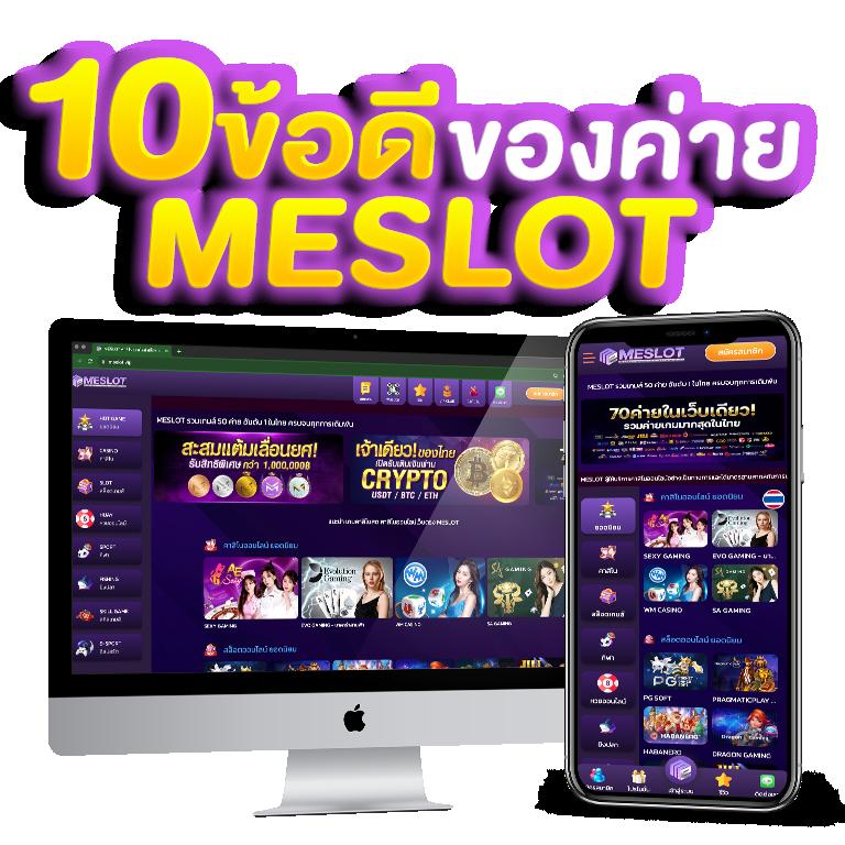 thvip เว็บตรง สล็อต ฝากถอนออโต้ ไม่ผ่านเอเย่นต์ 2026