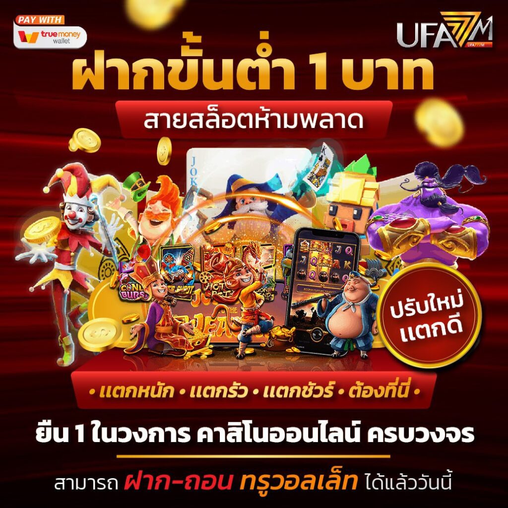 tiger711 เว็บตรง สล็อต ฝากถอนออโต้ ไม่ผ่านเอเย่นต์ 2026
