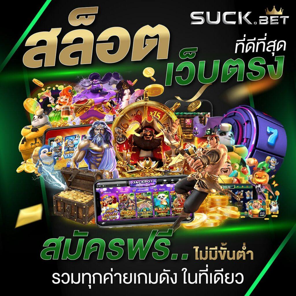 tiger88 เว็บตรง สล็อต ฝากถอนออโต้ ไม่ผ่านเอเย่นต์ 2026
