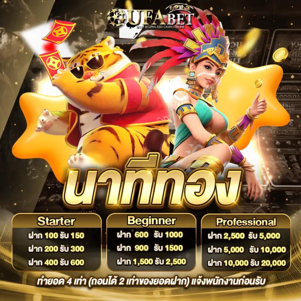 time899 เว็บตรง สล็อต ฝากถอนออโต้ไม่ผ่านเอเย่นต์ 2026