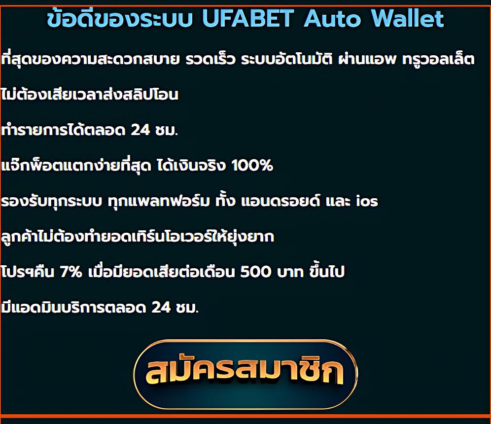 tkb777 เว็บตรง สล็อต ฝากถอนออโต้ ไม่ผ่านเอเย่นต์ 2026