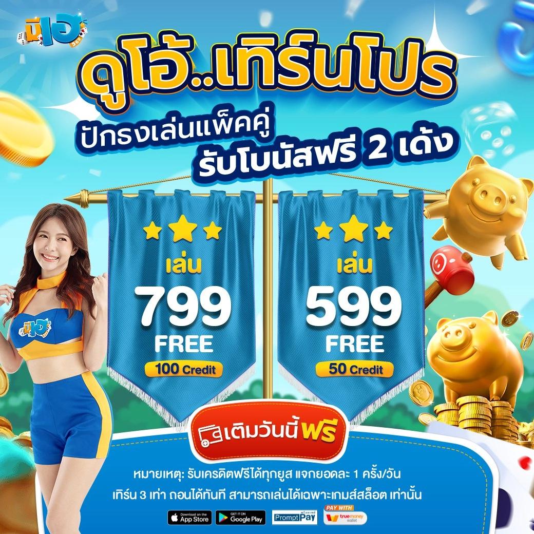 u31 com เว็บตรง สล็อต ฝากถอนออโต้ ไม่ผ่านเอเย่นต์ 2026