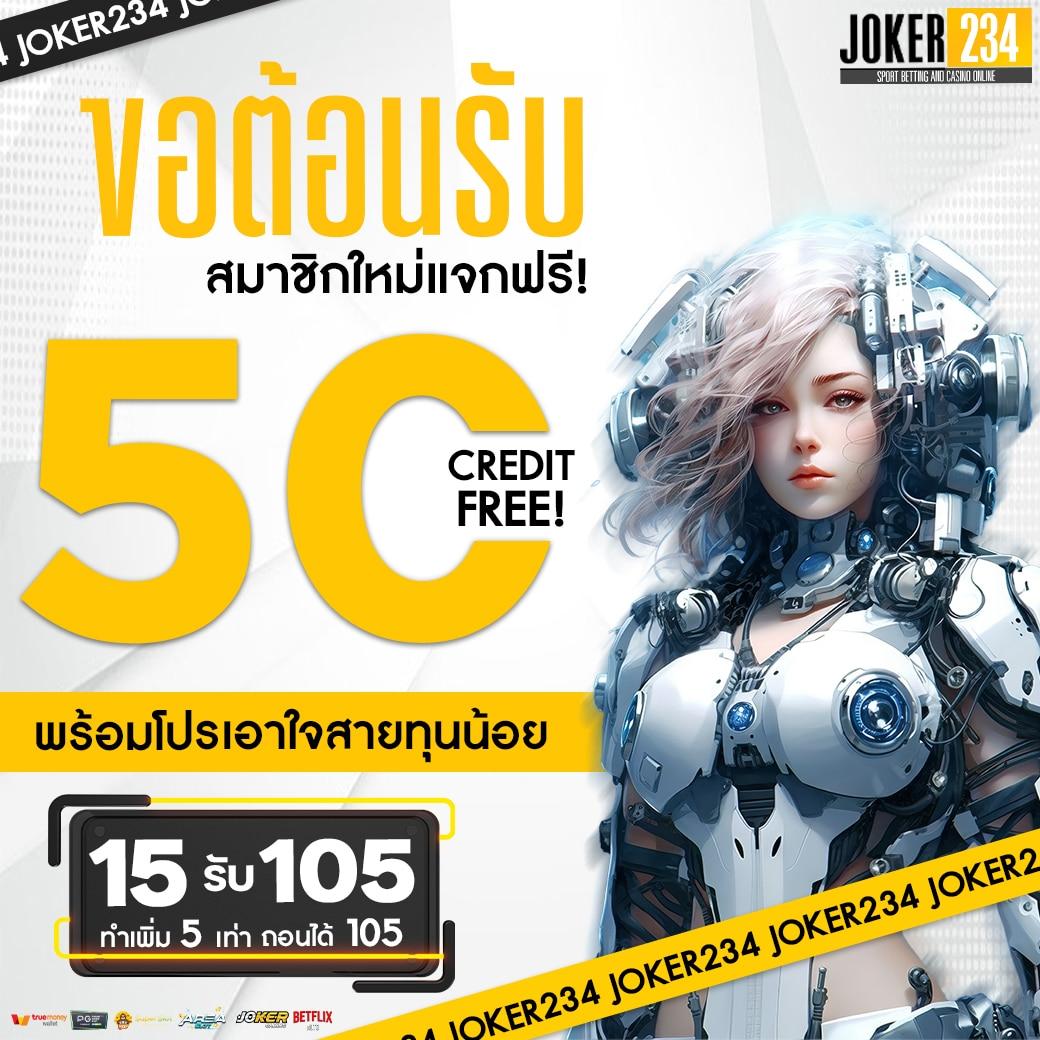 ufa1669 เว็บตรง สล็อต ฝากถอนออโต้ ไม่ผ่านเอเย่นต์ 2026