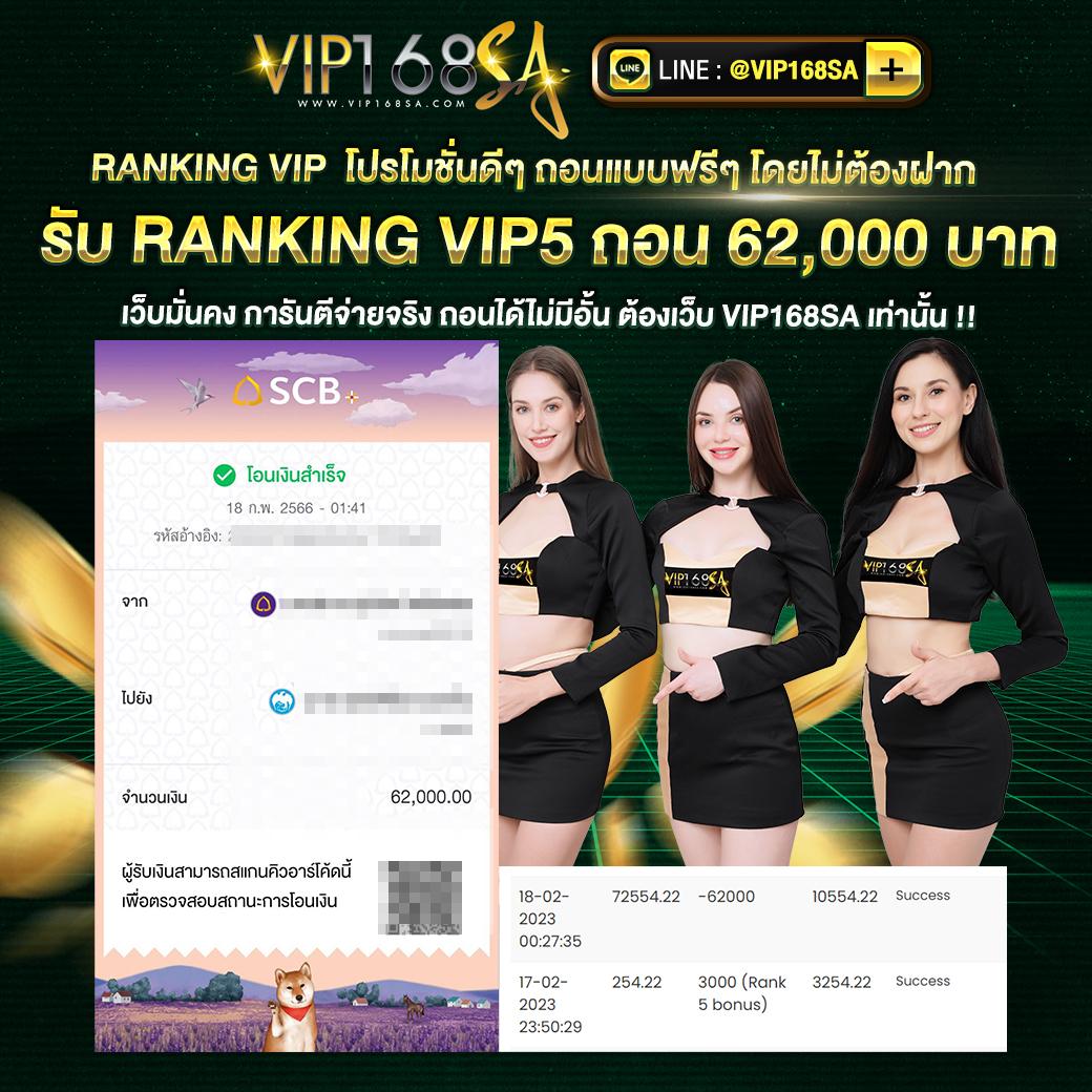 ufa1688 เว็บตรงสล็อต ฝากถอนออโต้ ไม่ผ่านเอเย่นต์ 2026
