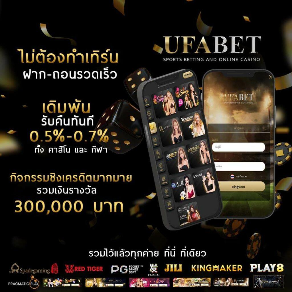 ufa289 เว็บตรง สล็อต ฝากถอนออโต้ ไม่ผ่านเอเย่นต์ 2026