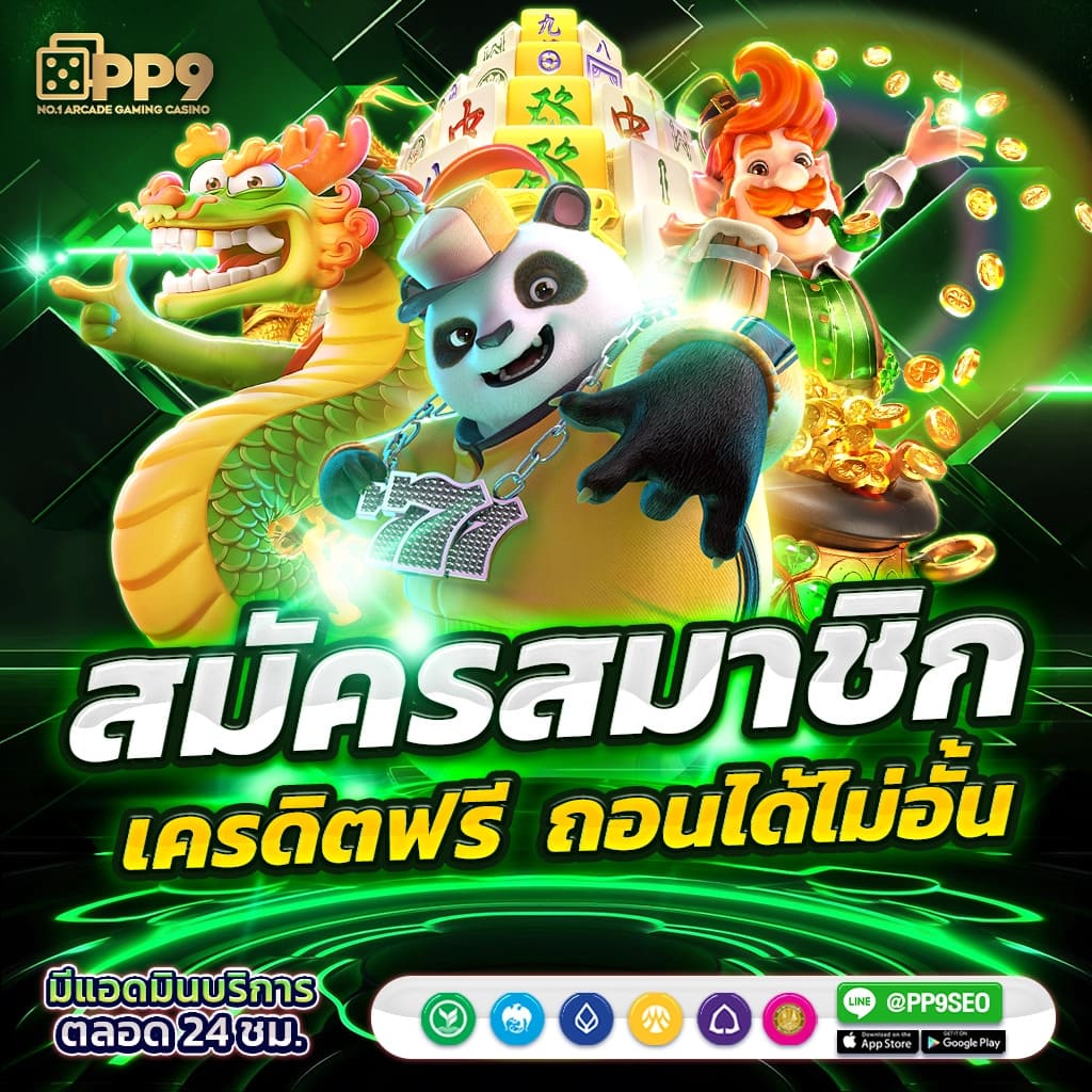 ufa365 ทางเข้า มือถือ อัพเดทล่าสุด เว็บตรง/สล็อต ฝากถอนออโต้ 2026