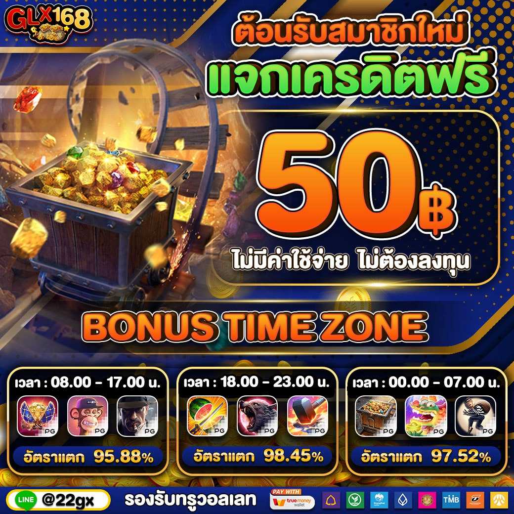 ufa365 เว็บตรง สล็อต ฝากถอนออโต้ ไม่ผ่านเอเย่นต์ 2026